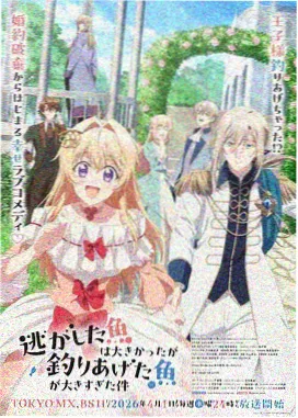 无上神帝动漫免费观看全集完整版