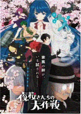 灵域动漫高清完整版