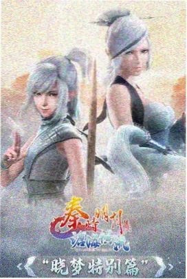 星辰仙帝动漫免费观看