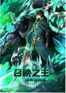九剑神皇动漫完整版